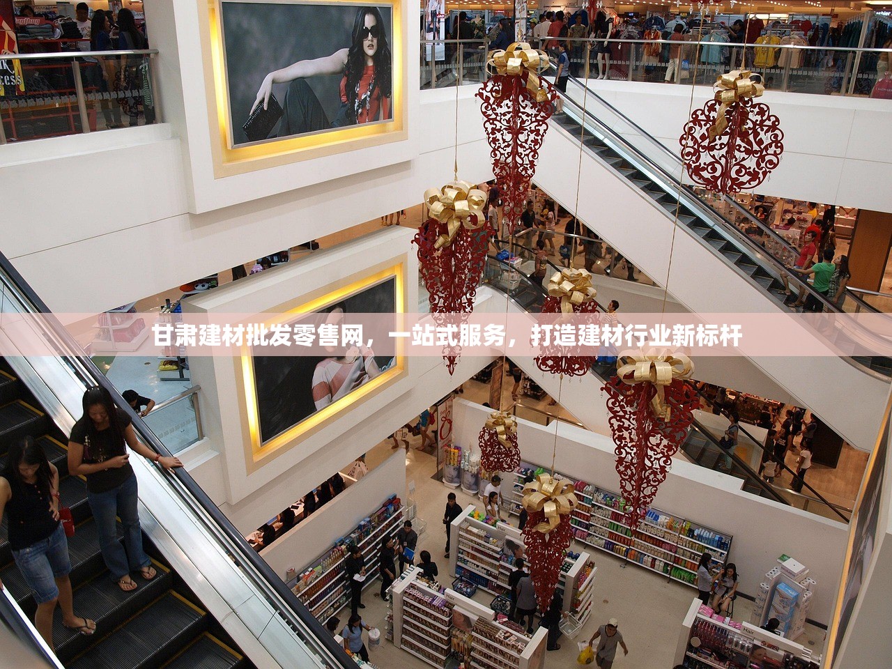 甘肃建材批发零售网，一站式服务，打造建材行业新标杆