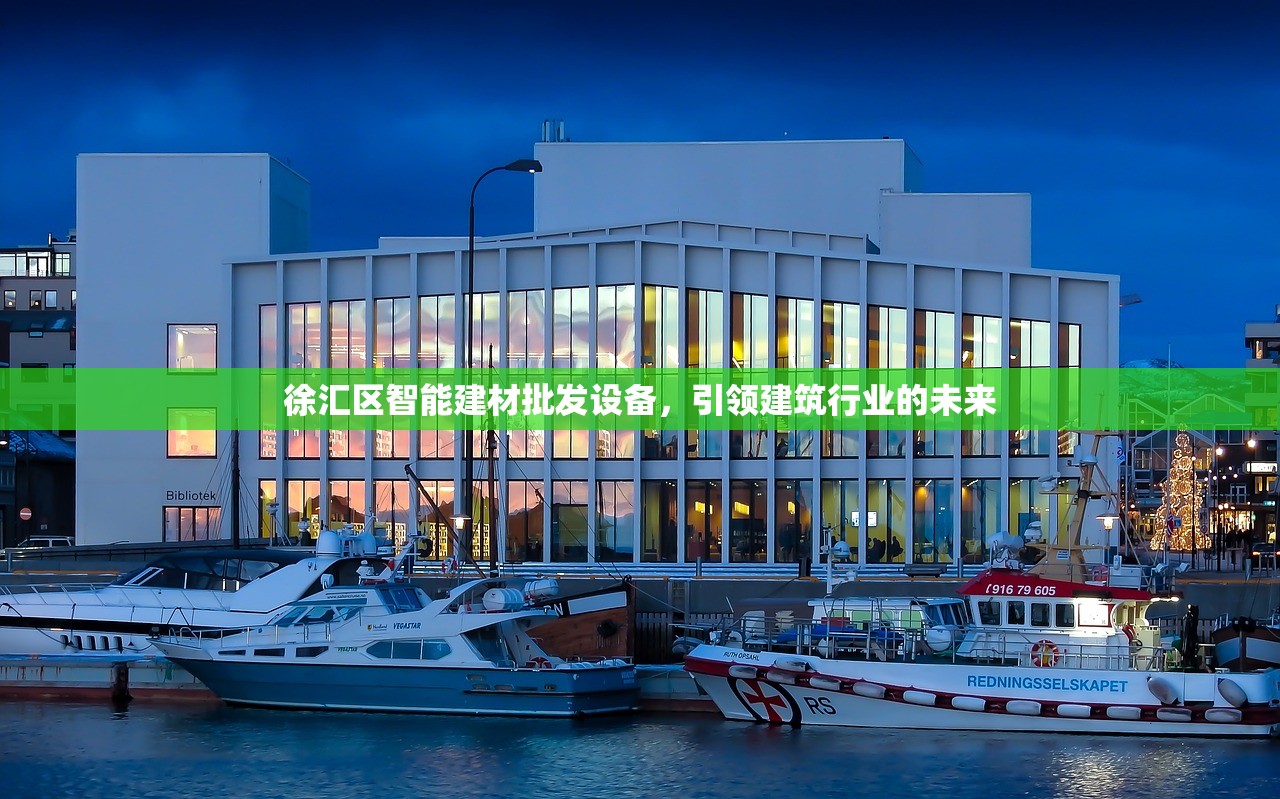 鑫百盛五金建材批发，一站式服务，打造建筑行业新标杆