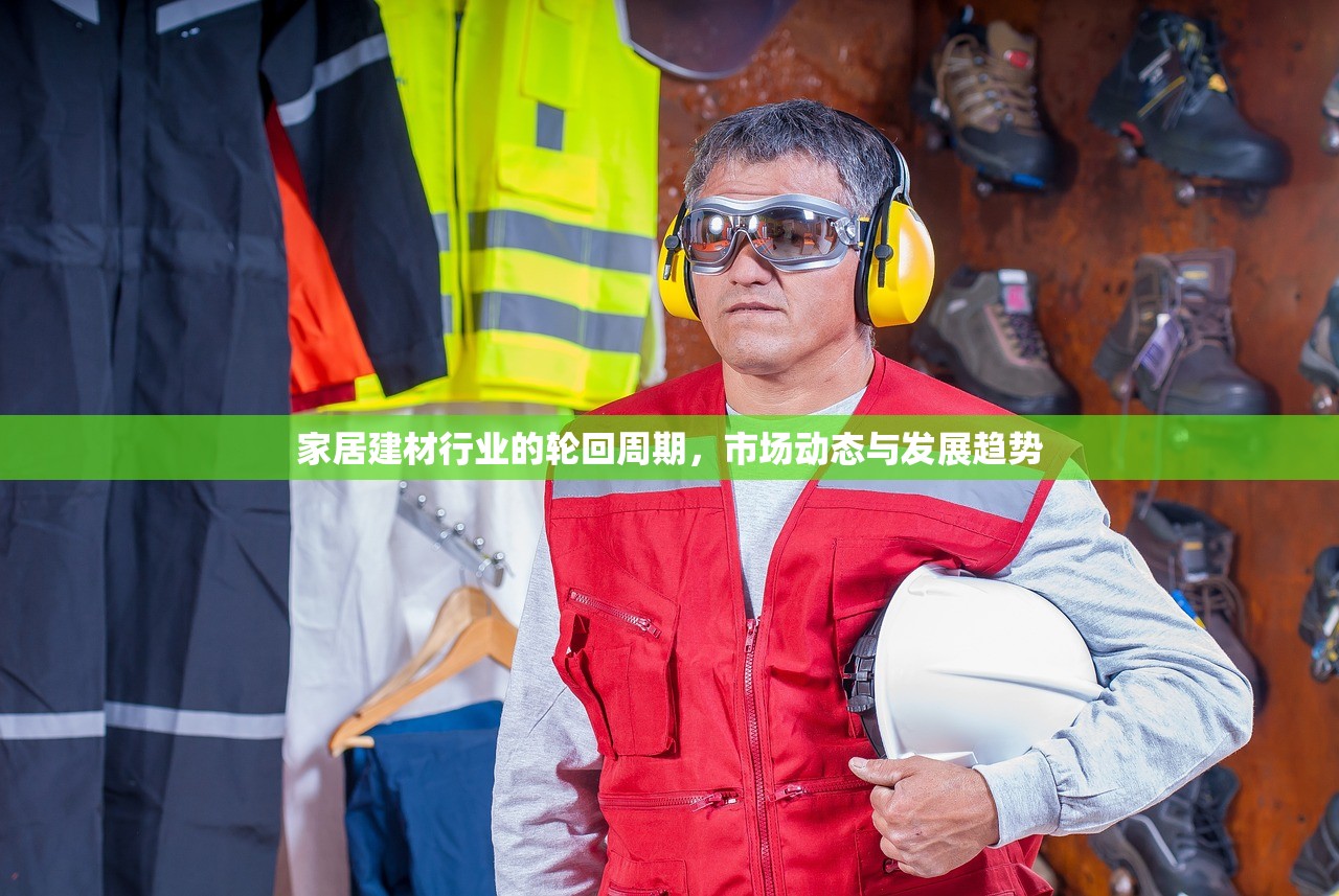 江苏防水建材的防伪特征，保护消费者权益的盾牌