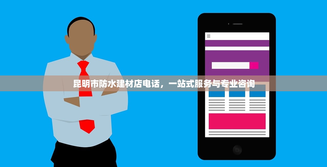 家居建材业的变革图景，从传统到现代的演变
