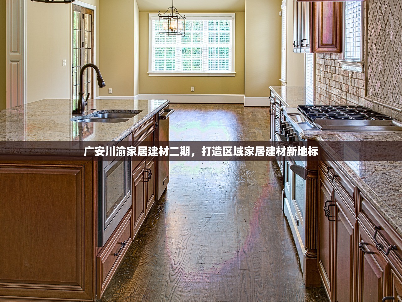 江苏防水建材追溯体系的构建与实践