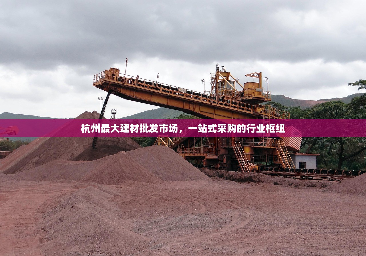 贵州防水建材防伪新举措，保障质量，维护消费者权益