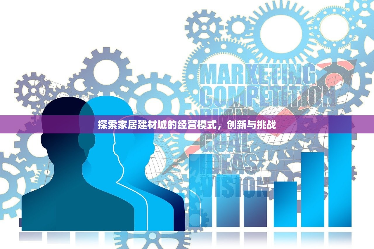 聊城防水建材回收，环保与经济效益的双赢策略