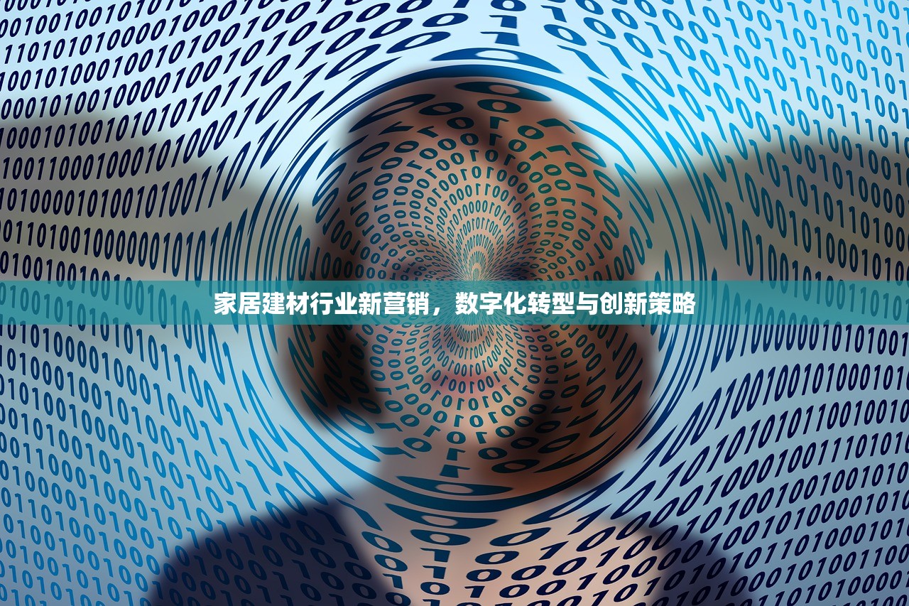 北京防水建材直销价位分析，市场趋势与成本效益