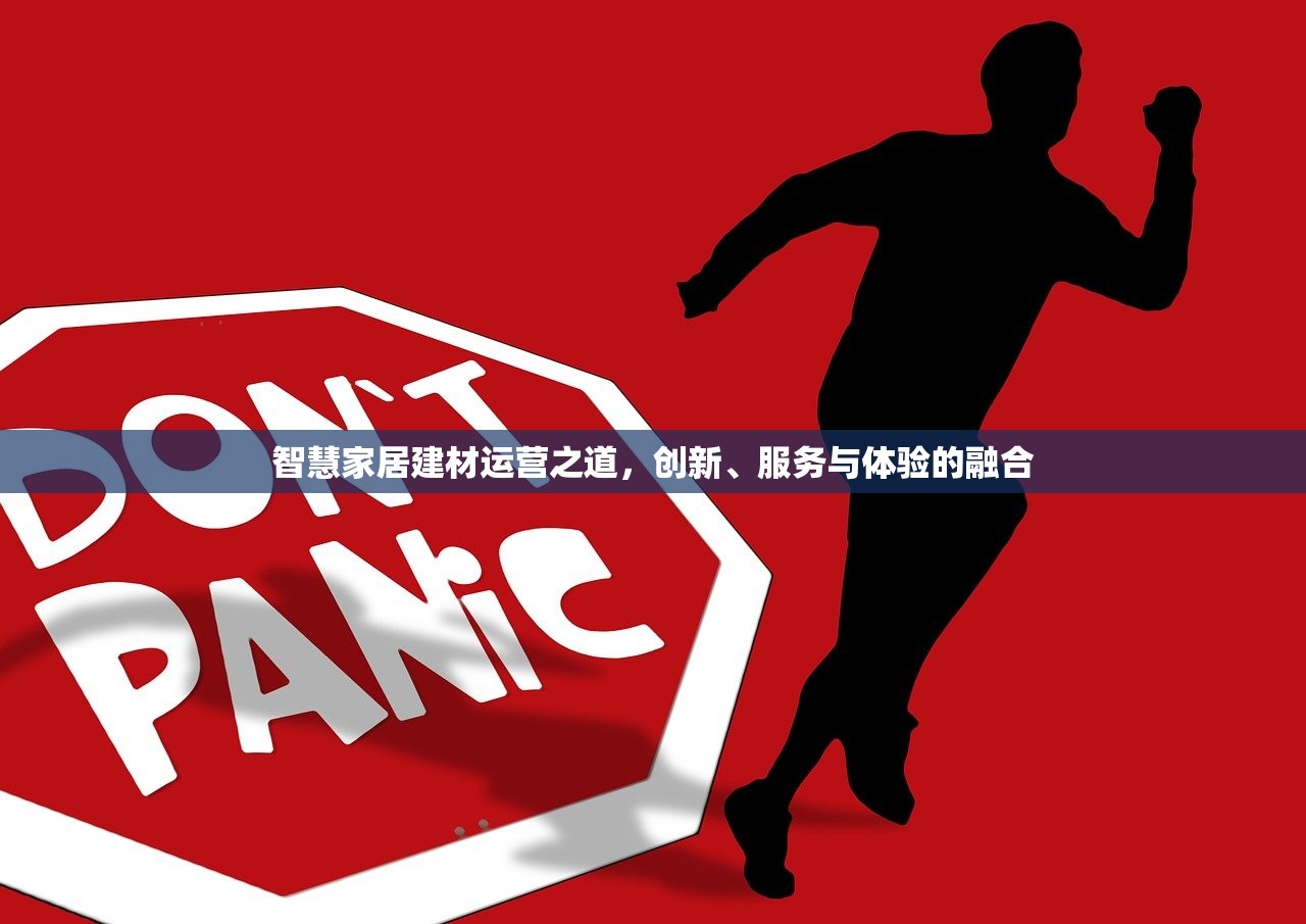 河北防火建材批发，安全与质量的双重保障