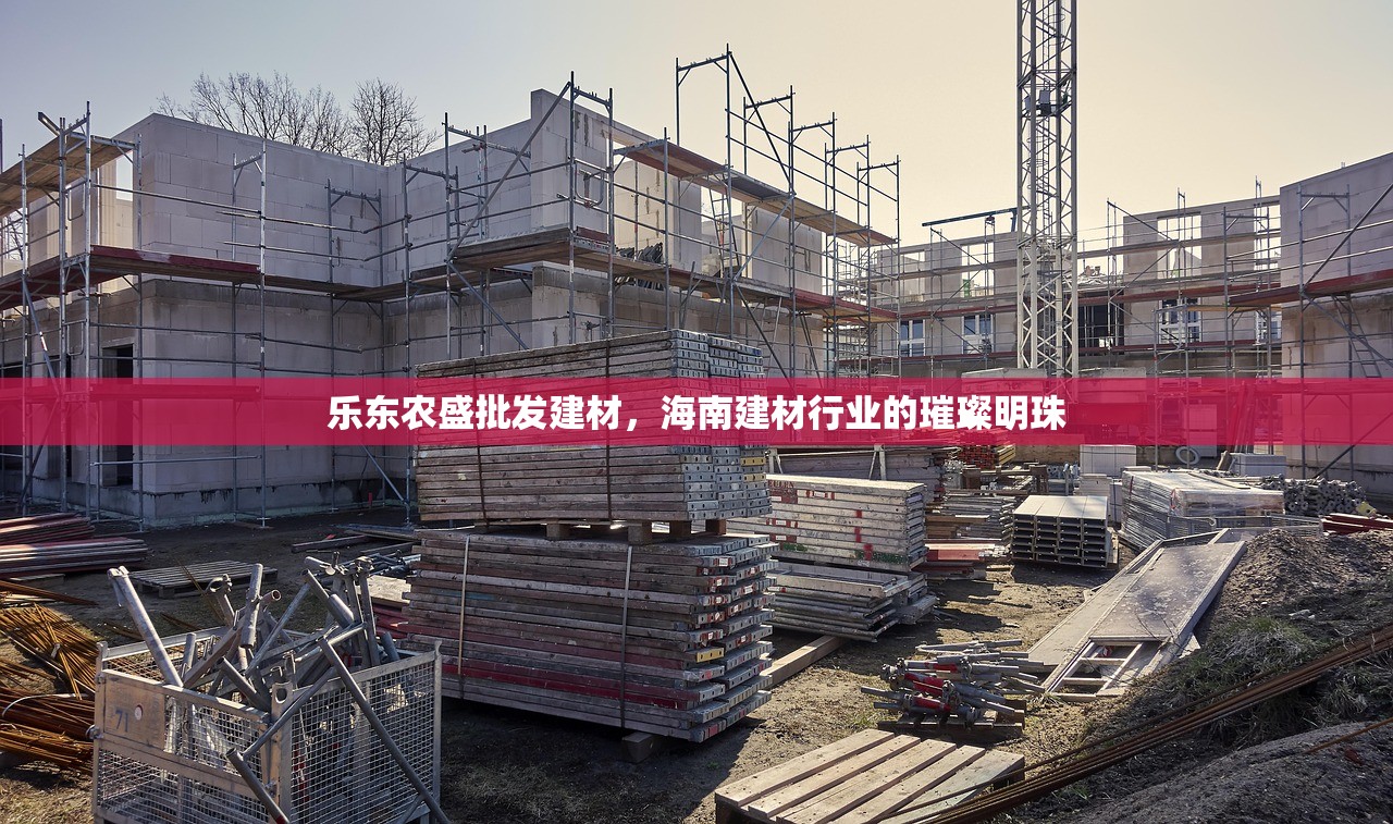 双强建材五金批发城，一站式建材五金采购的领航者
