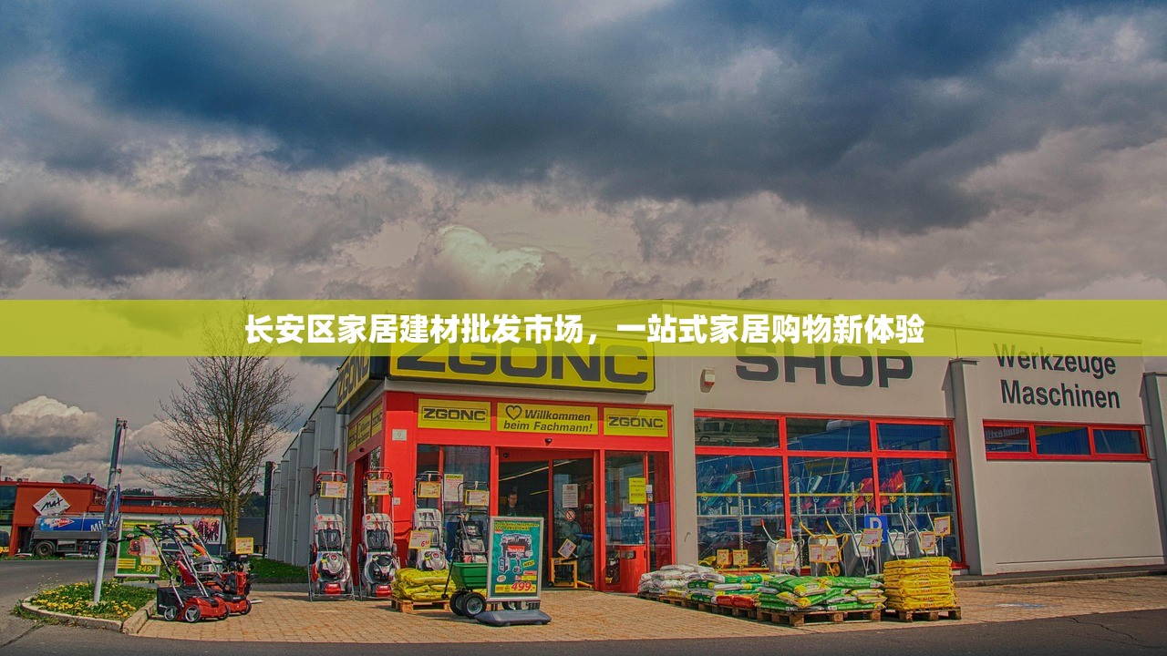 滨州防水建材包装机械行业招聘热潮，技术与创新的融合