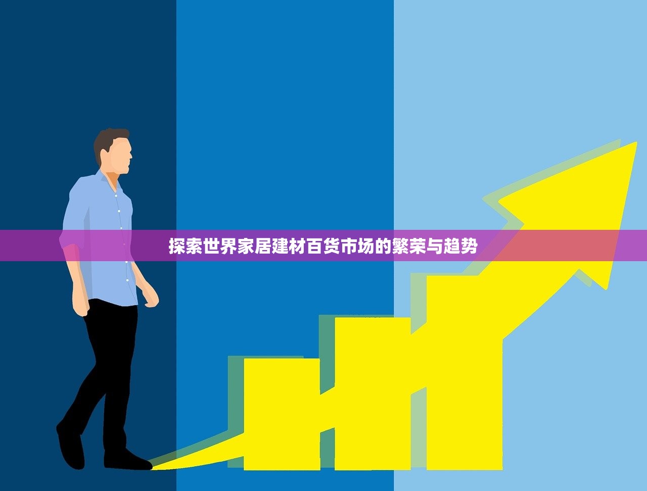 山东防水建材防伪标签领取指南