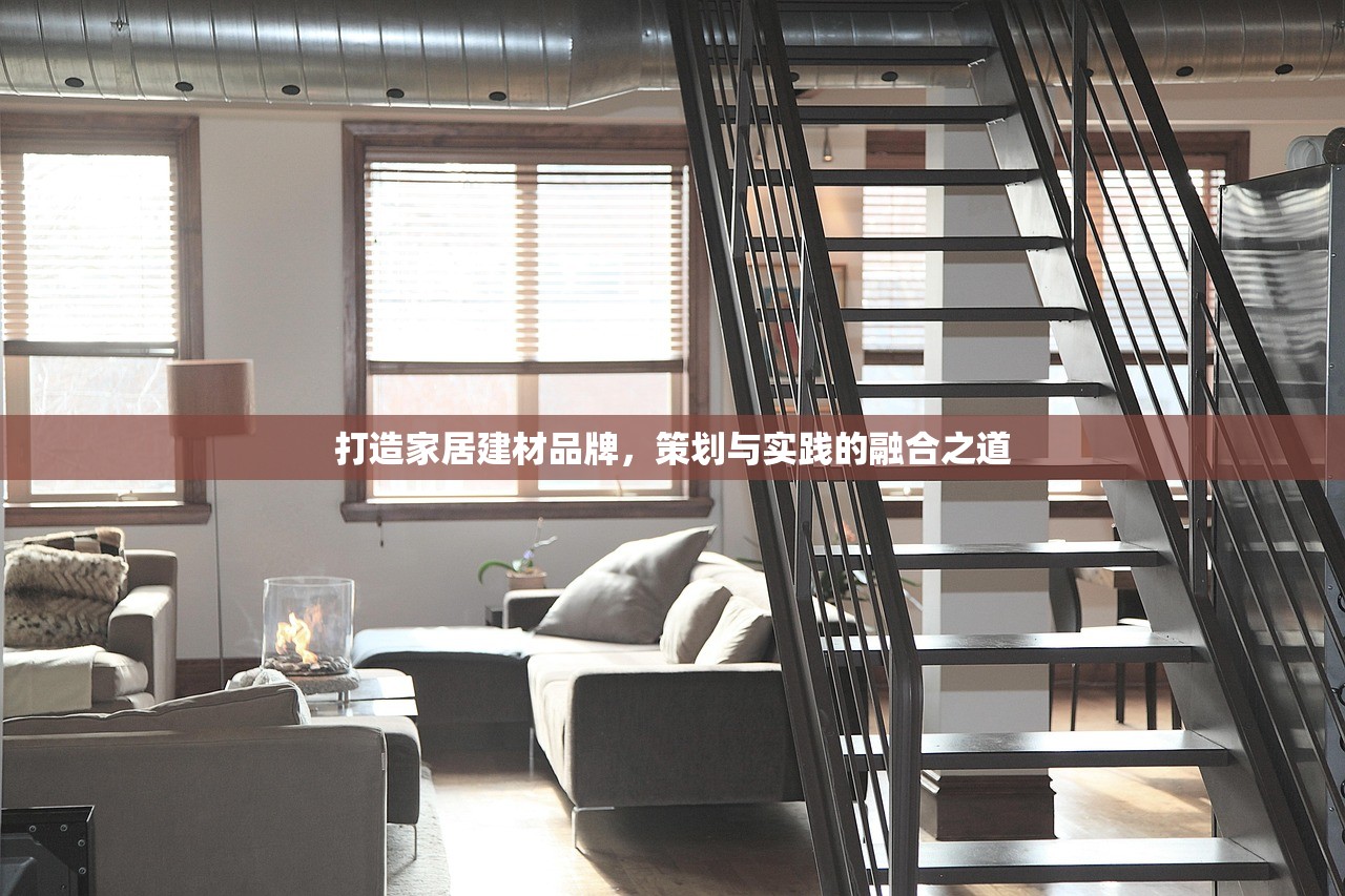 探索武陵国际家居建材市场的繁荣景象
