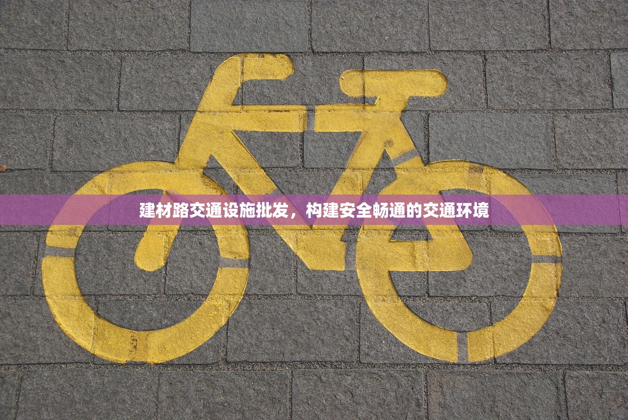 上海崇明区防水建材加工店，守护家园的隐形英雄