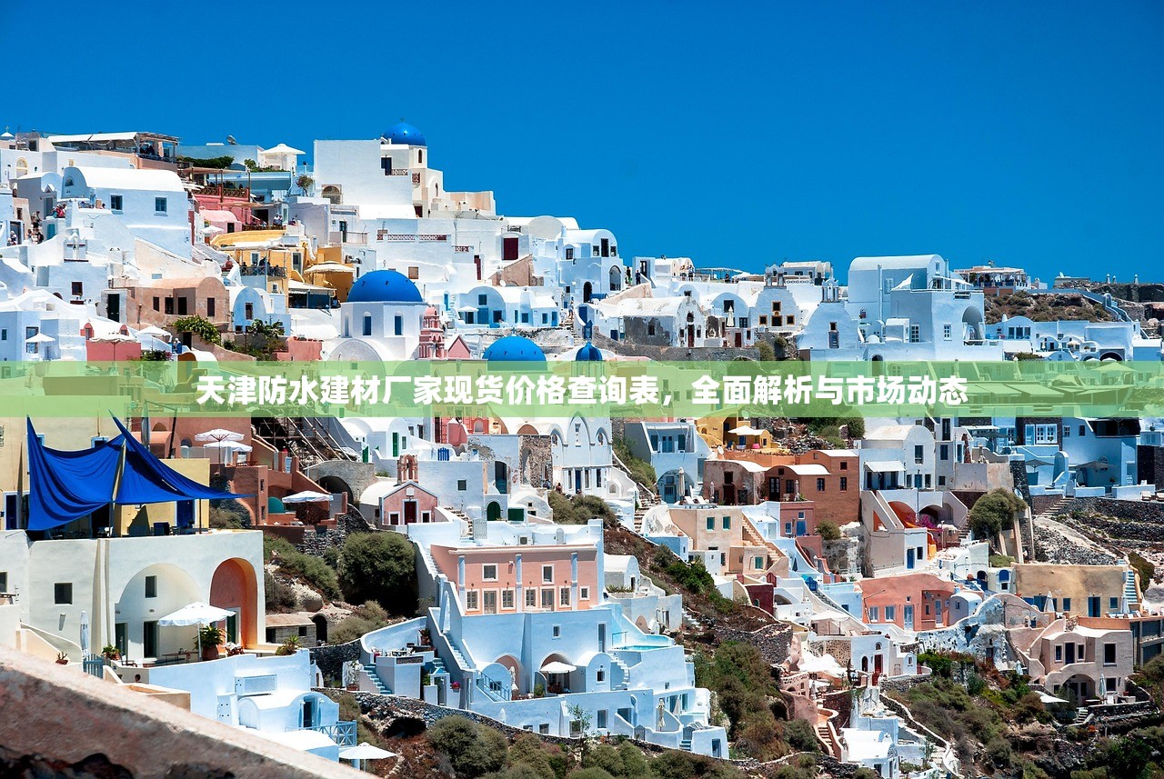 丽江市批发建材在哪里，一站式采购指南
