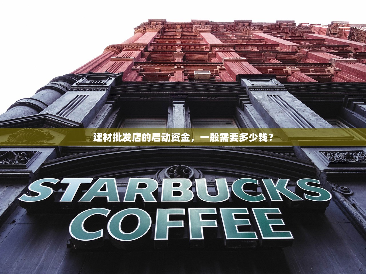 桐庐建材瓜子片厂家批发，一站式服务与高质量产品