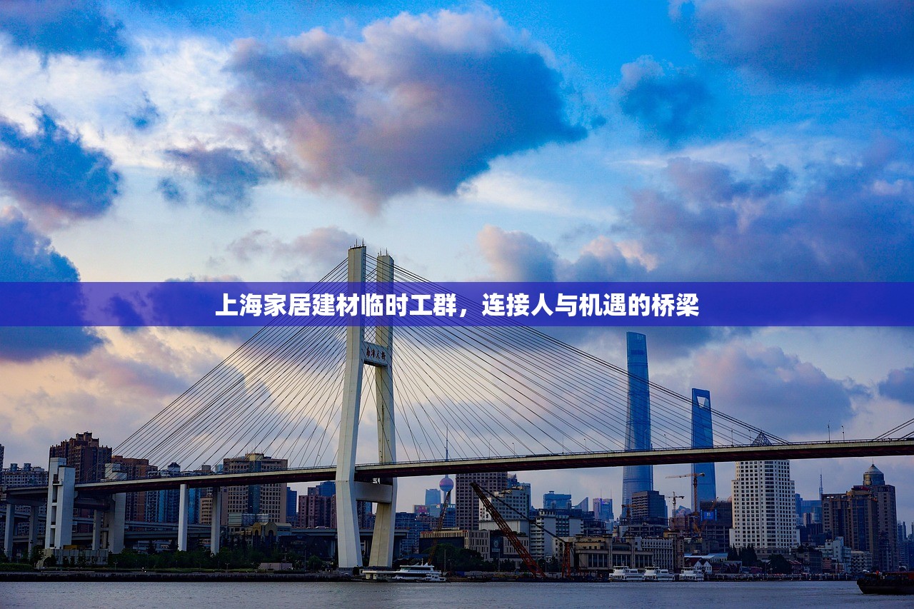 永城建材批发市场，一站式采购中心的崛起