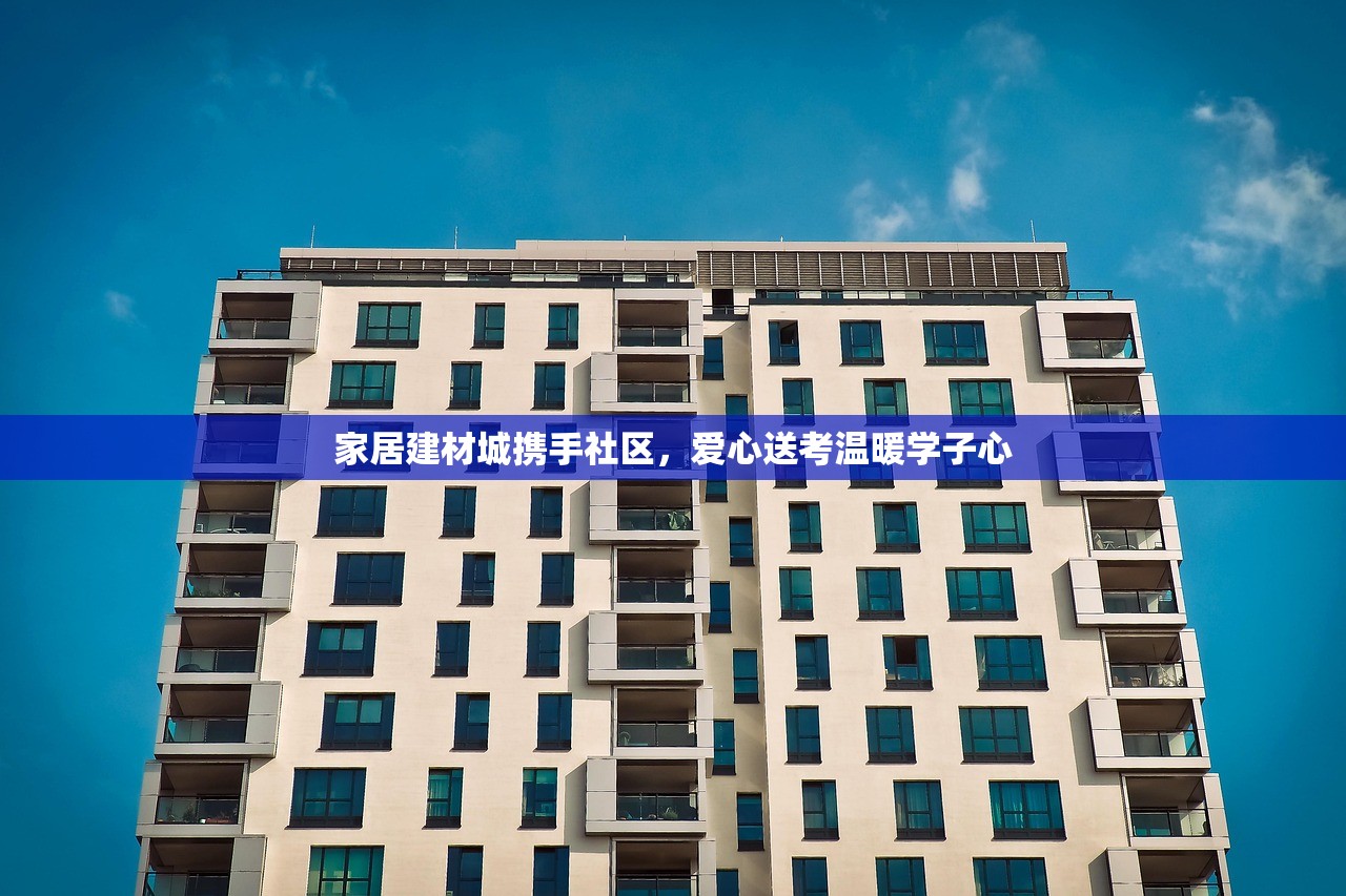 如何高效管理和利用家居建材客户资料