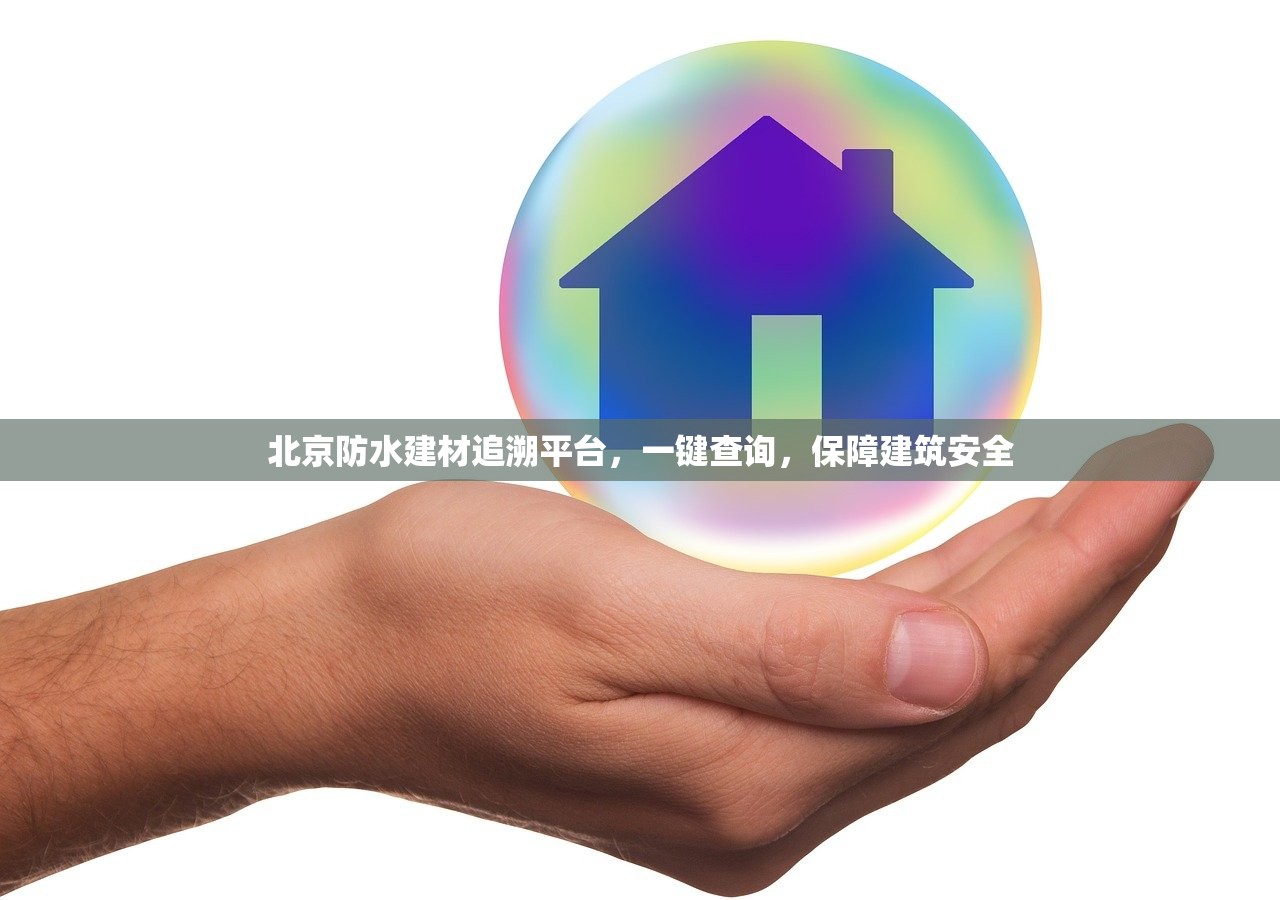 荆州阳光建材批发中心，一站式建材采购的璀璨明珠
