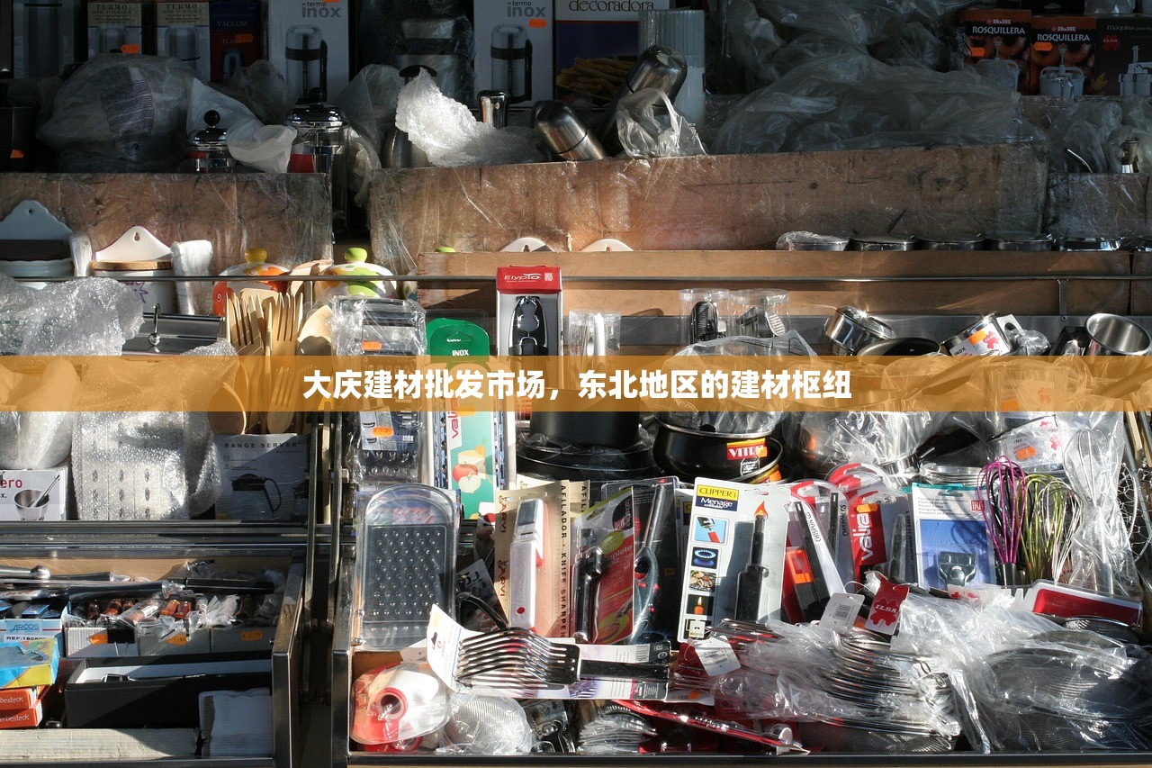 浙江建材防水涂料厂家电话，一站式服务与专业解决方案