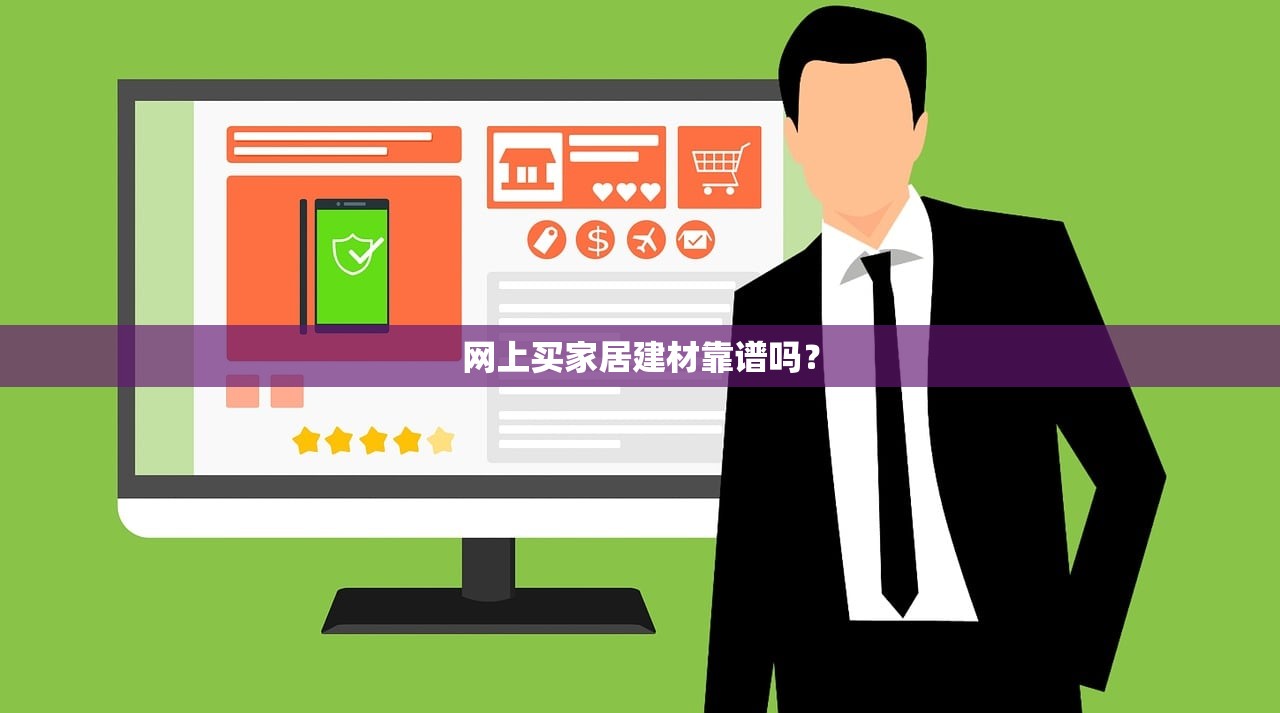 温江建材批发市场，一站式建材采购的黄金地带