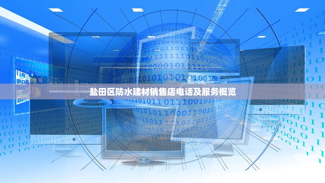 成都建材模具批发市场，西部地区的建材枢纽