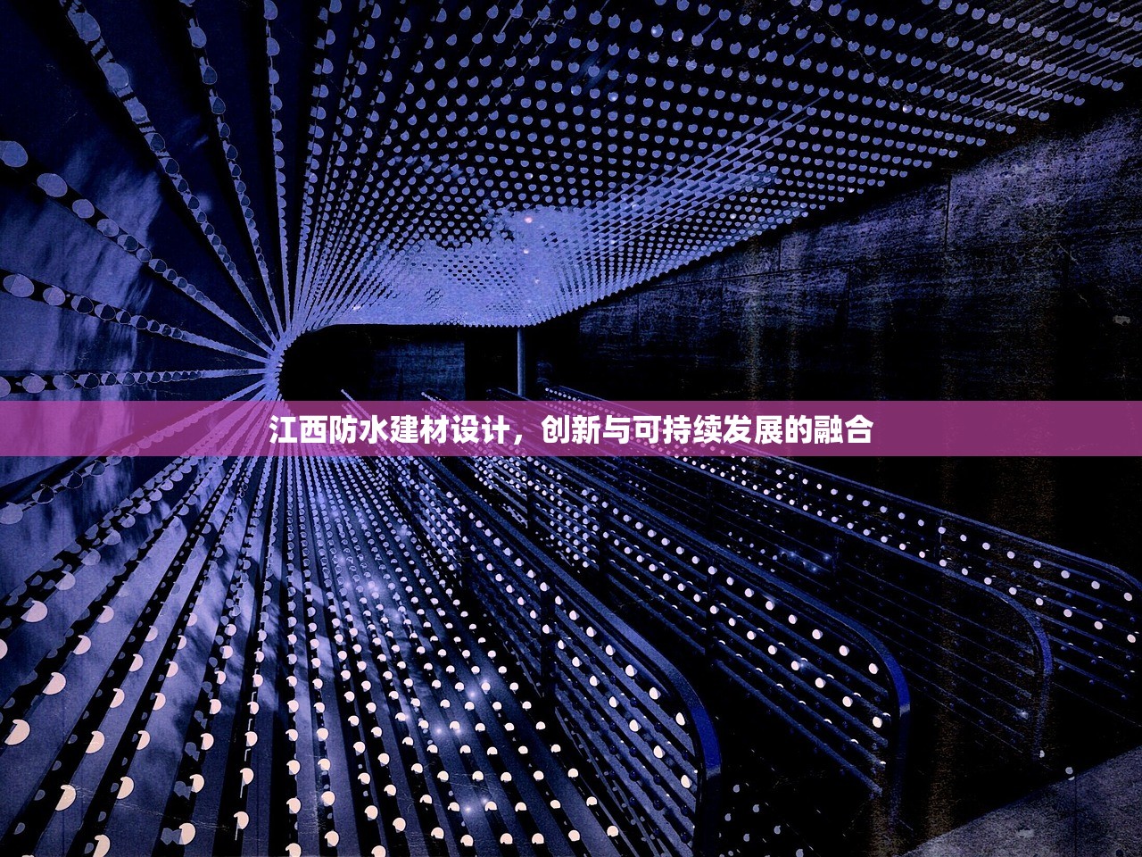 沧州，装饰建材批发的繁荣之地