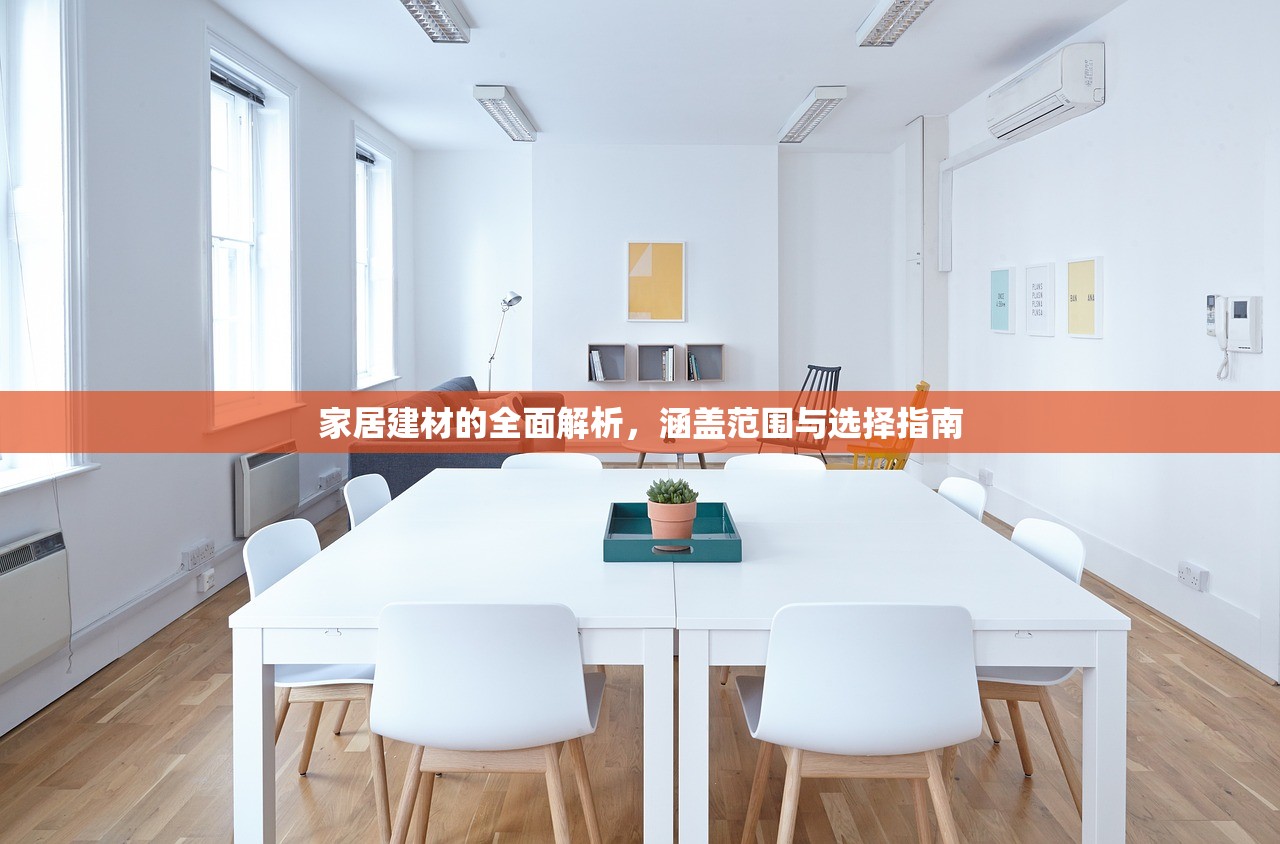 重庆华南城建材批发市场，西南地区的建材商贸明珠