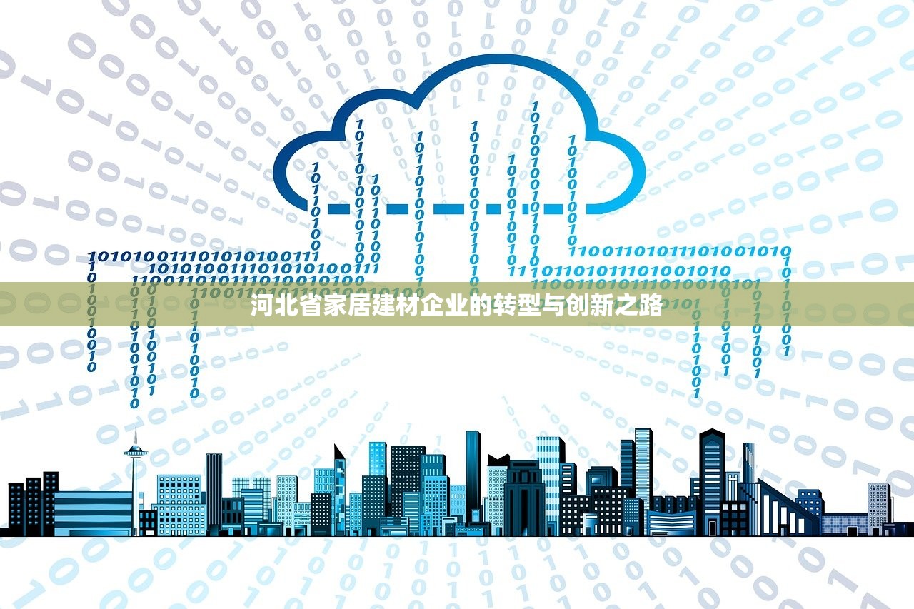 合肥建材工具批发市场，一站式采购的天堂