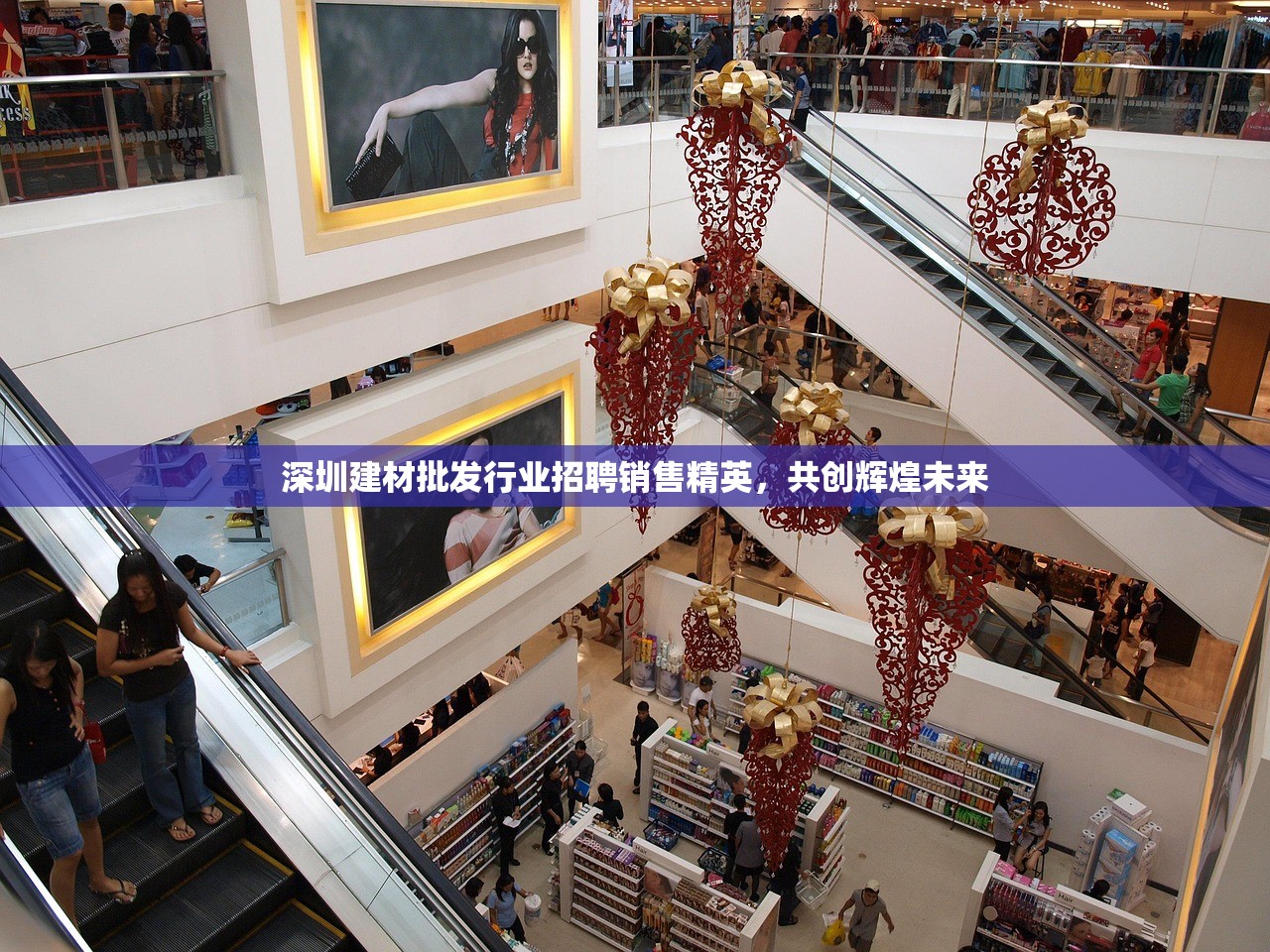 郑州东建材市场，UV板批发的新天地