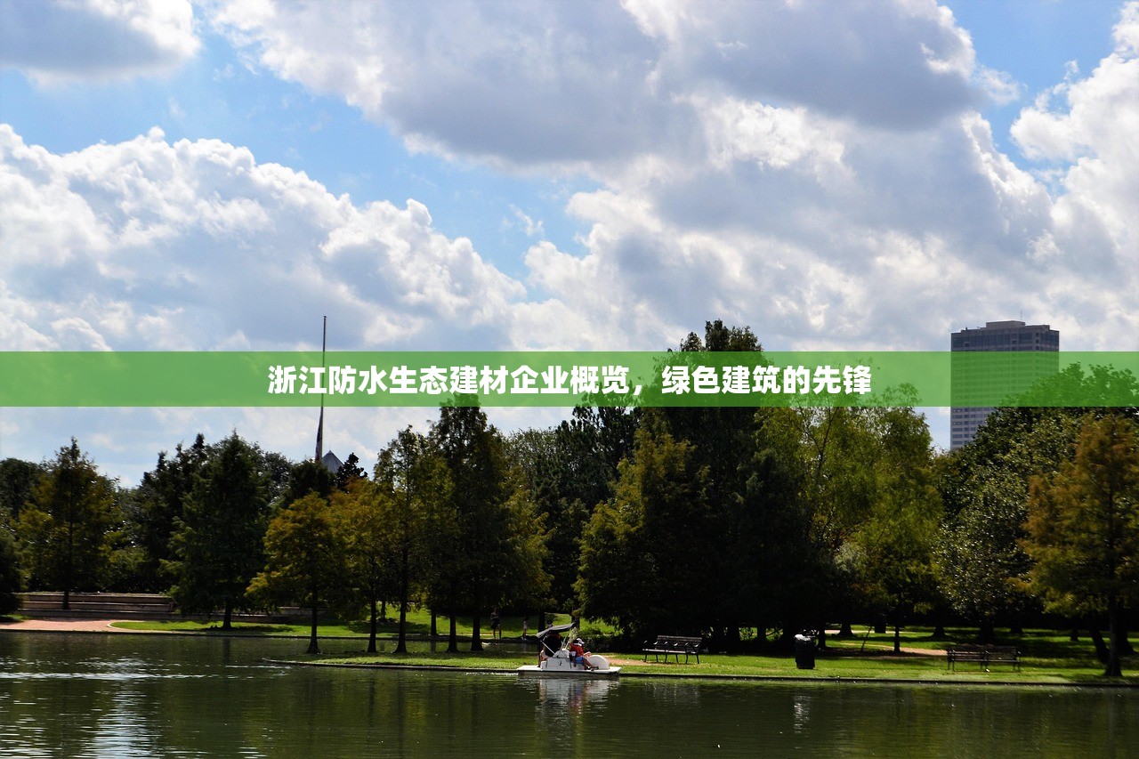 江苏防水建材防伪定制厂家，品质与诚信的守护者