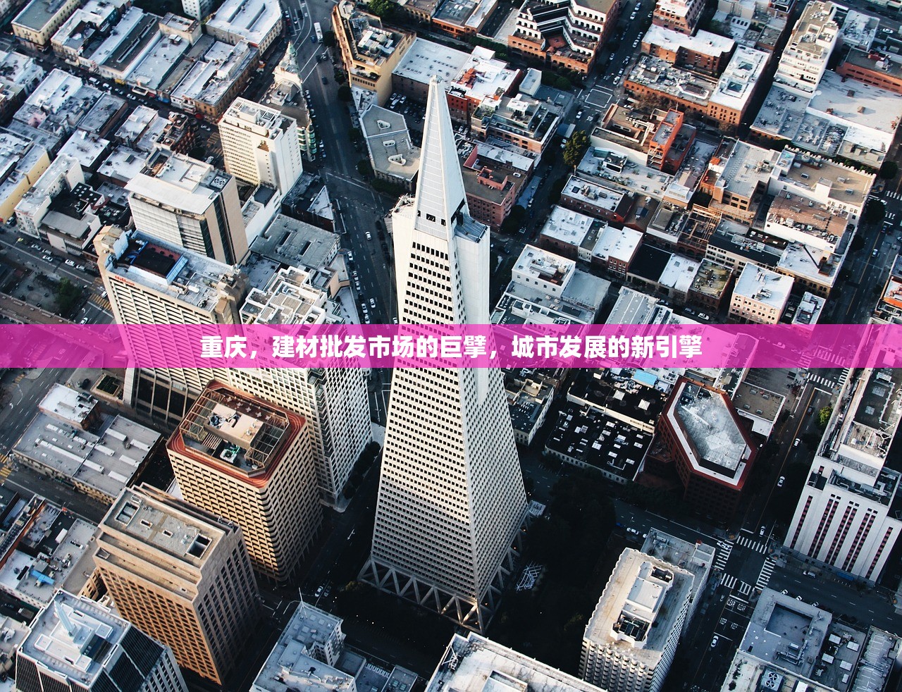 探索邢台市防水建材门市，一站式服务与地址指南