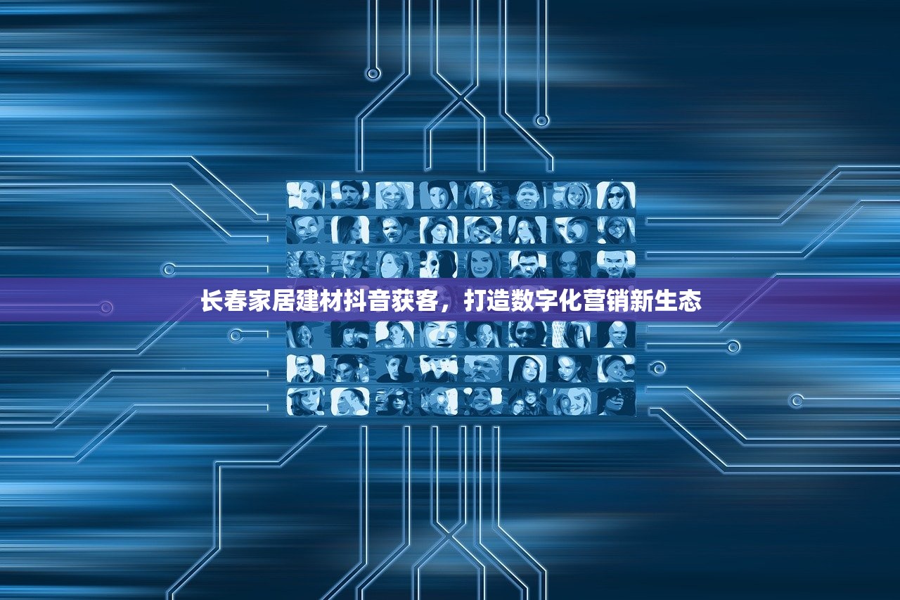 曲阜建材批发市场，传统与现代的交汇点