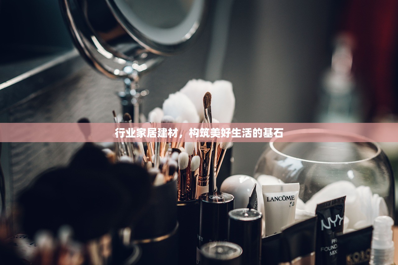 南京百得防水建材，招聘启事，共创防水建材新篇章