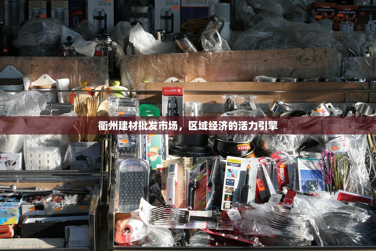 青海荣康防水建材，品质与服务的双重承诺