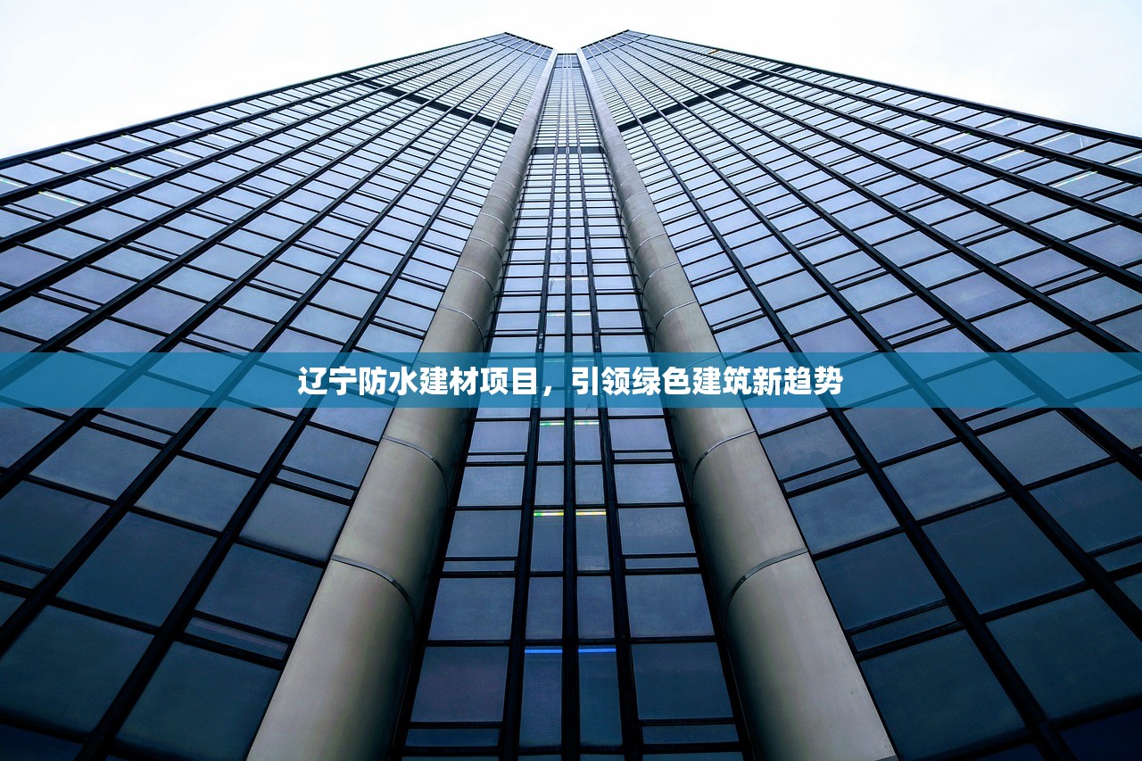 逯浦和 第2页