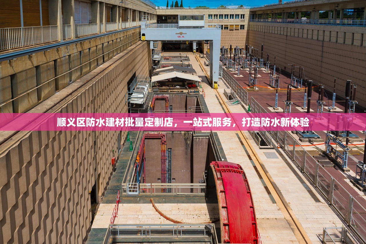 佛山市建材水暖批发市场，一站式采购的黄金地带