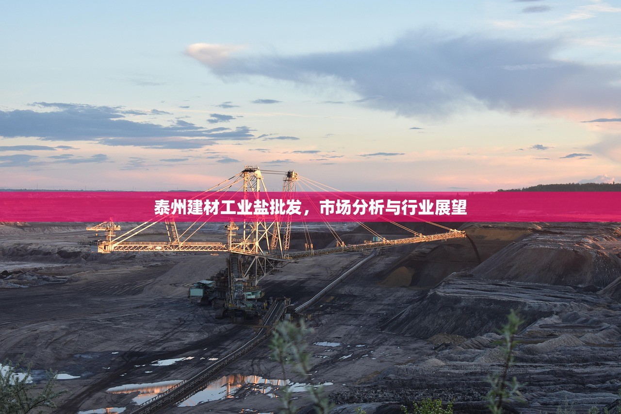 杭州市建材批发市场，一站式采购的天堂