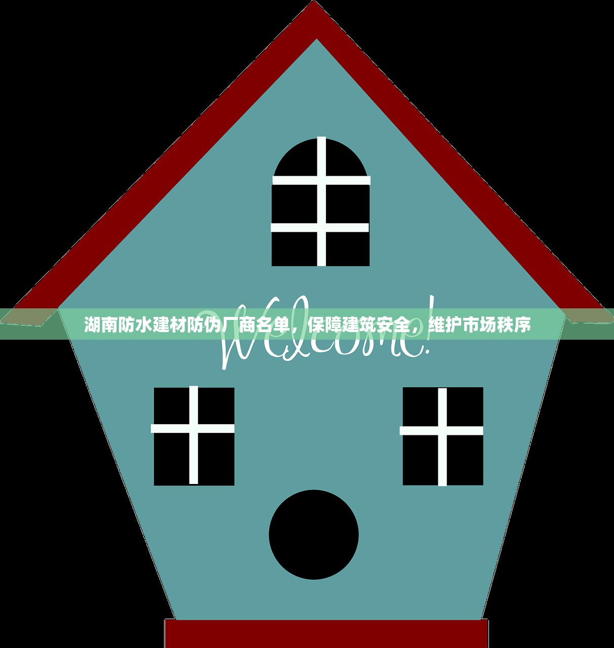 探索大同北部建材批发市场，一站式建材采购的黄金地带