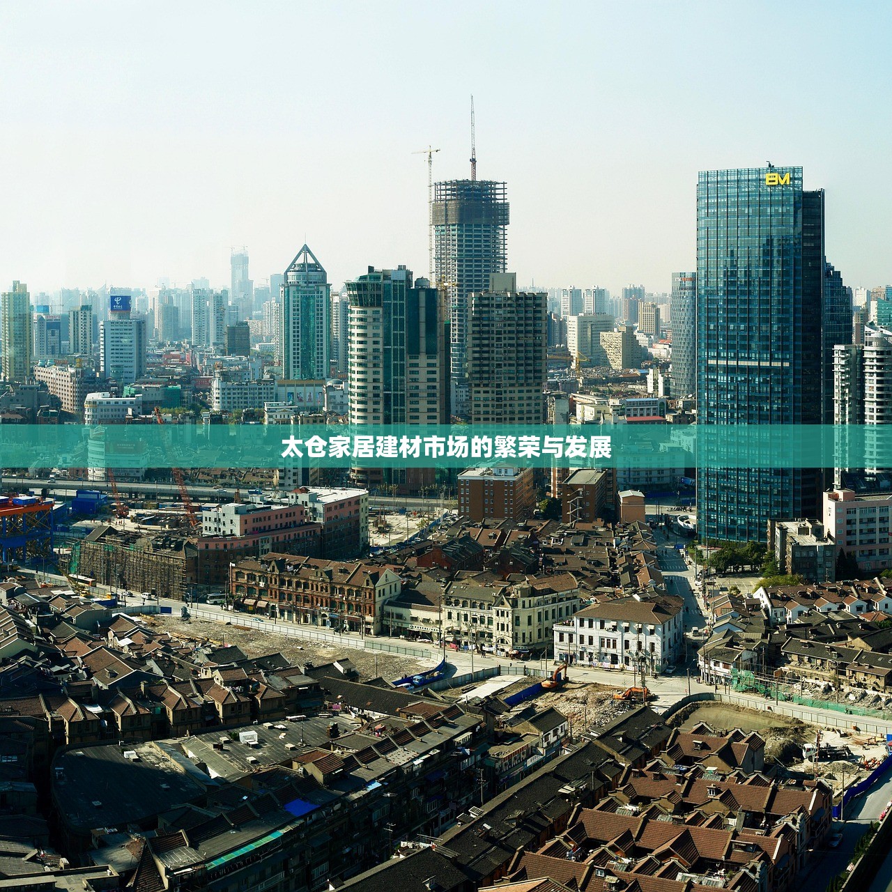 长春建材哪里最好批发，一站式采购指南
