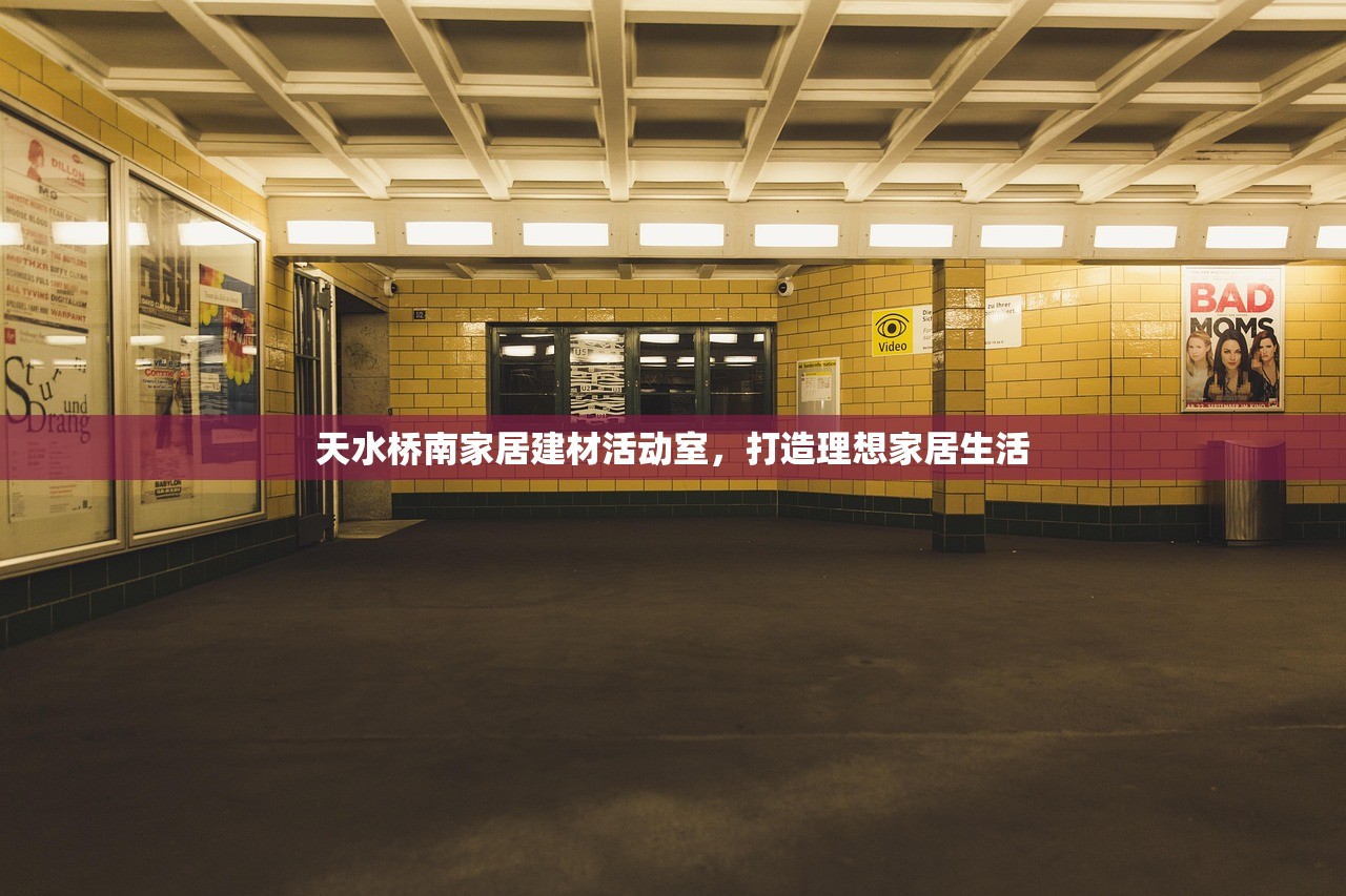 兰州建材阀门批发电话，一站式服务，品质与效率的双重保障
