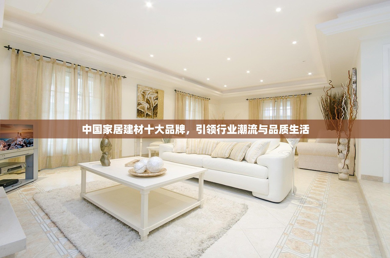 雅安仿古建材批发市场，传承与创新的交汇点
