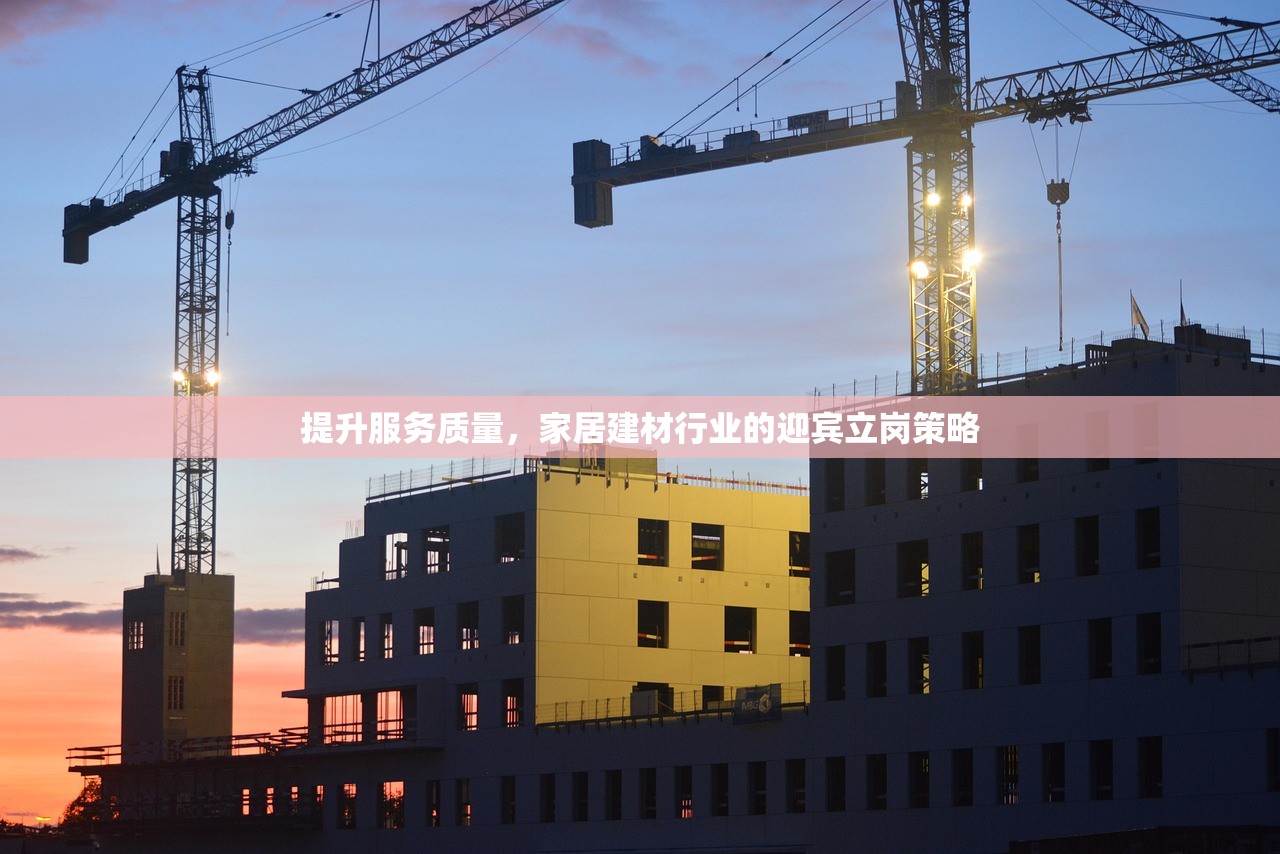 重庆建材批发市场，火红的商业脉搏