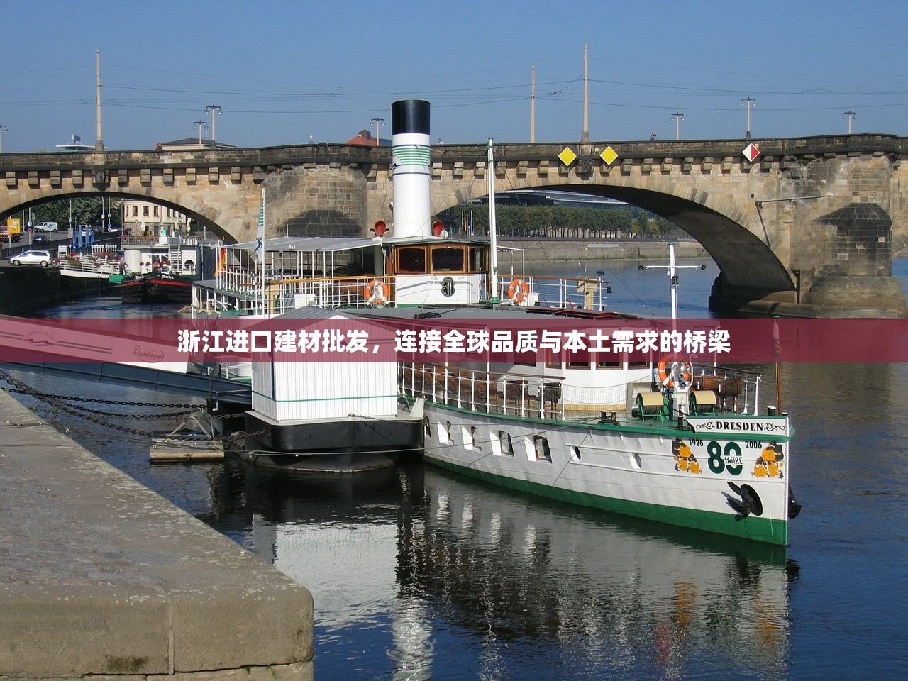 探索杨浦区建材批发，询价与报价的实用指南