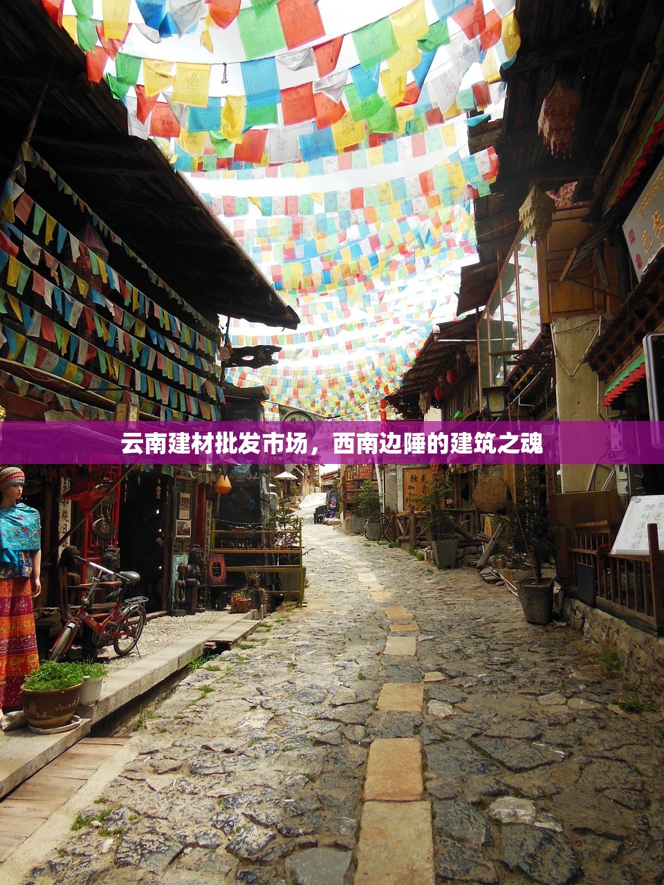 开设防水建材店的月度成本分析