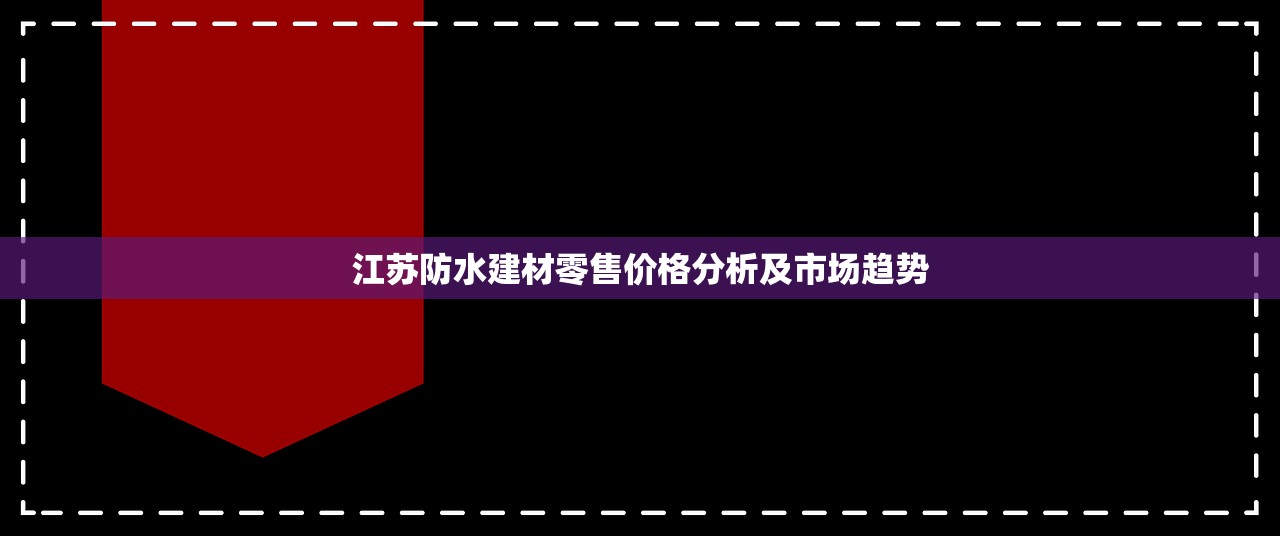 西安三羊建材批发市场，西北建材行业的璀璨明珠