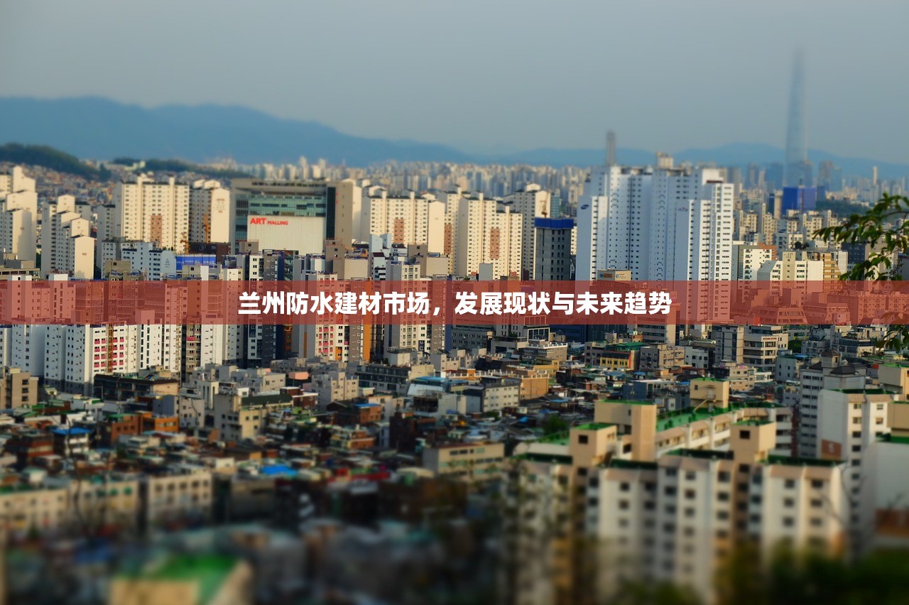 江苏品质建材批发价格，市场分析与购买指南