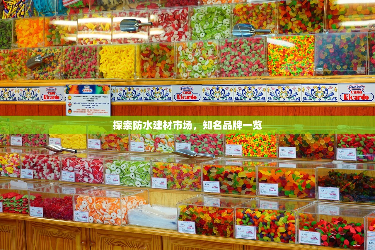 崇明建材厂家批发价，揭秘价格背后的秘密