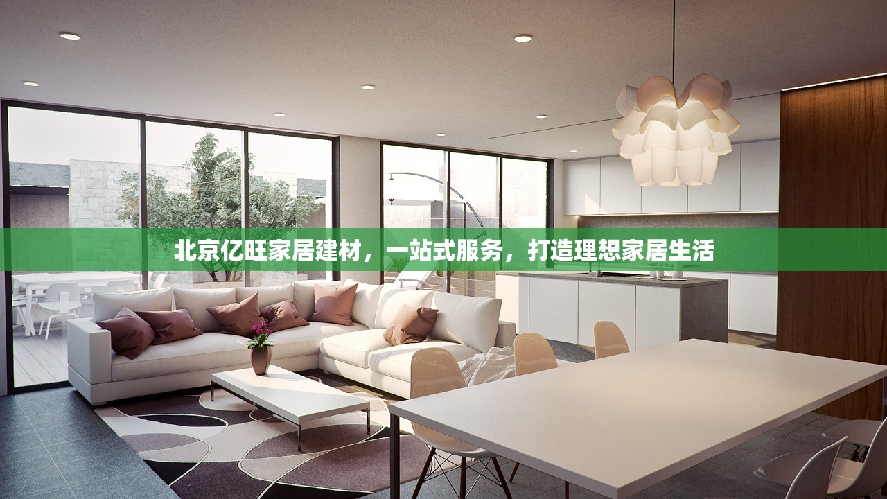 上海杨浦区，防水建材加工的创新高地