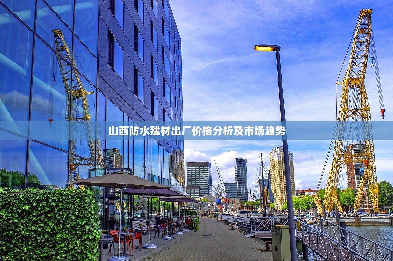 雄丰建材陶瓷批发仓库，一站式建材采购的新选择