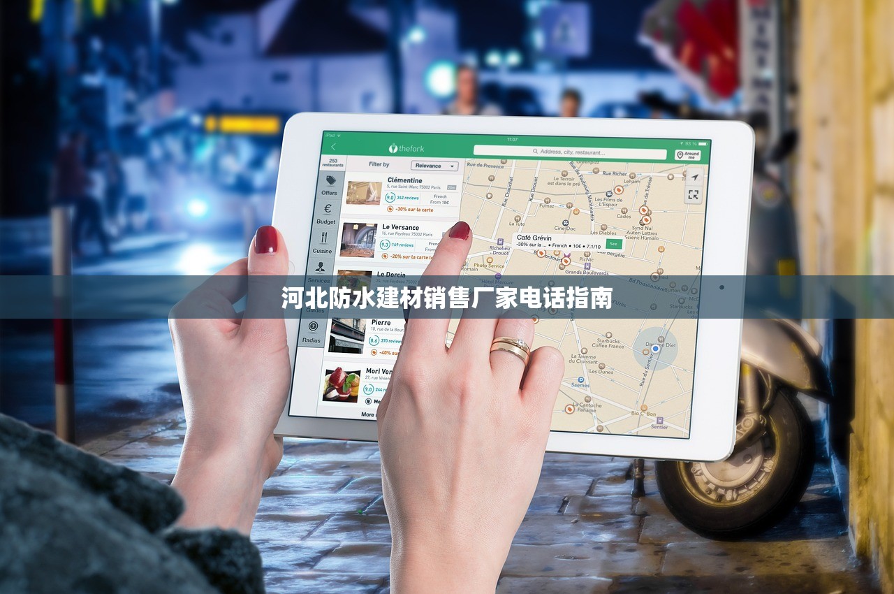 广西本地防水建材厂家盘点，地域优势与行业竞争力