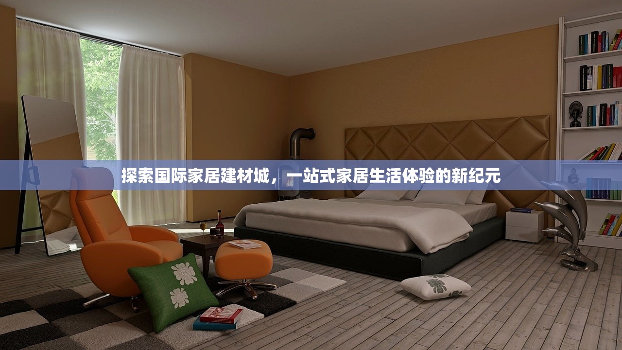 石家庄防水建材施工招聘信息，抓住机遇，共创未来