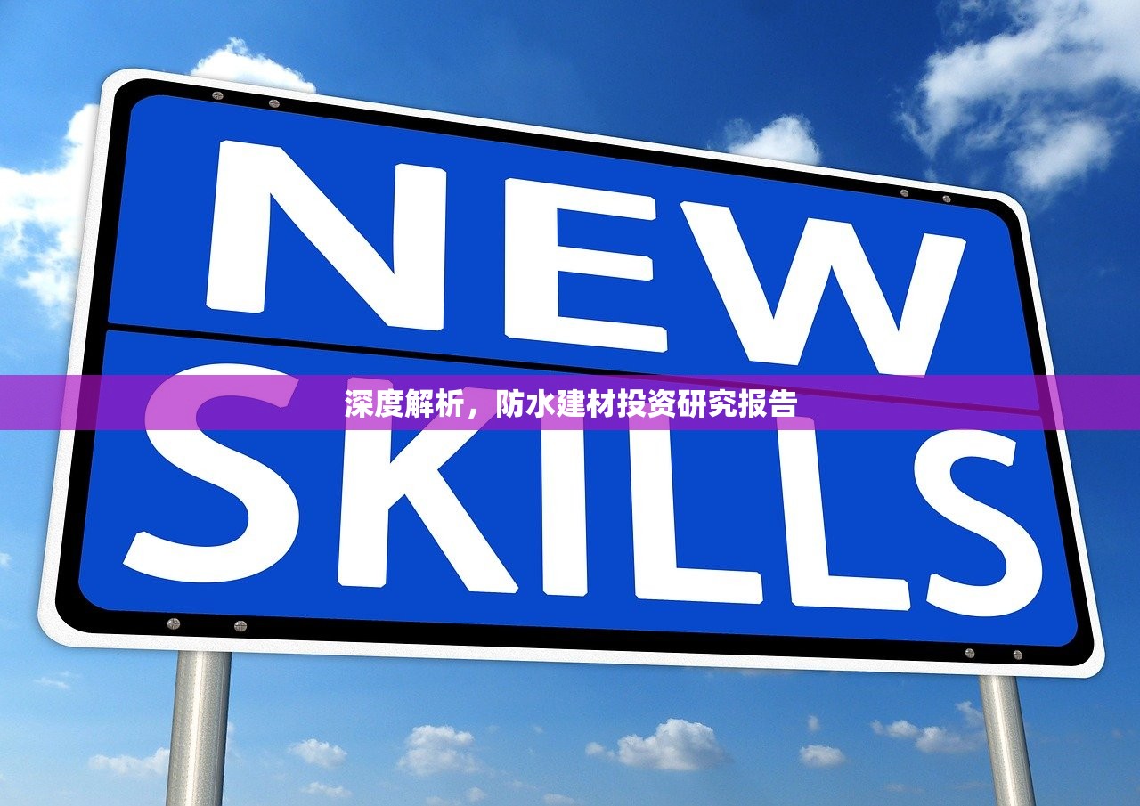 探索阆中吊顶建材批发市场，一站式采购的新天地
