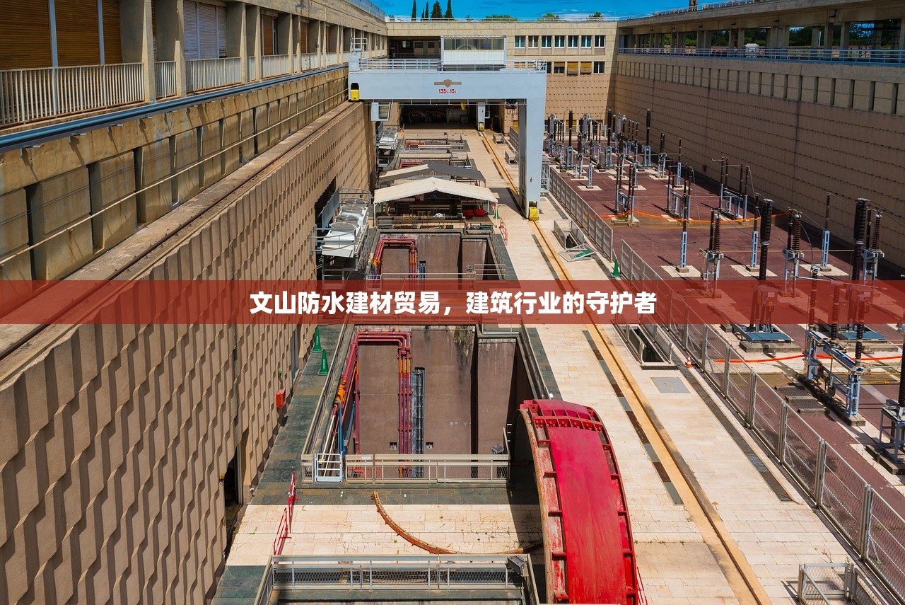 滨州建材防水材料价格查询网，一站式服务，透明化价格